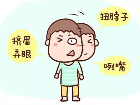 抽动症需要做哪些检查