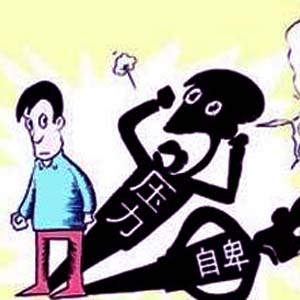 抑郁症会出现哪些情况