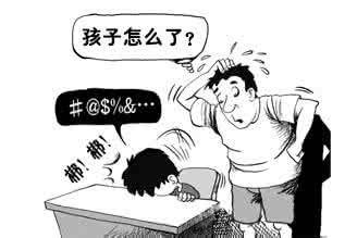 抽动症病因